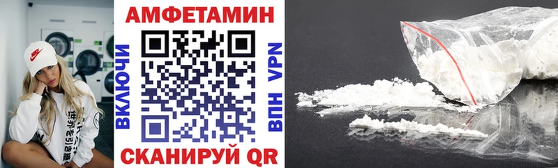 MEGA маркетплейс  Ессентуки  АМФ 97% 