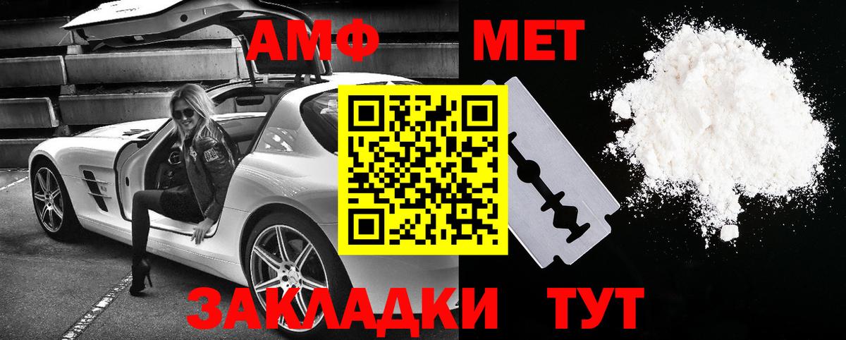 даркнет как зайти  Ессентуки  АМФЕТАМИН Розовый  АМФ 