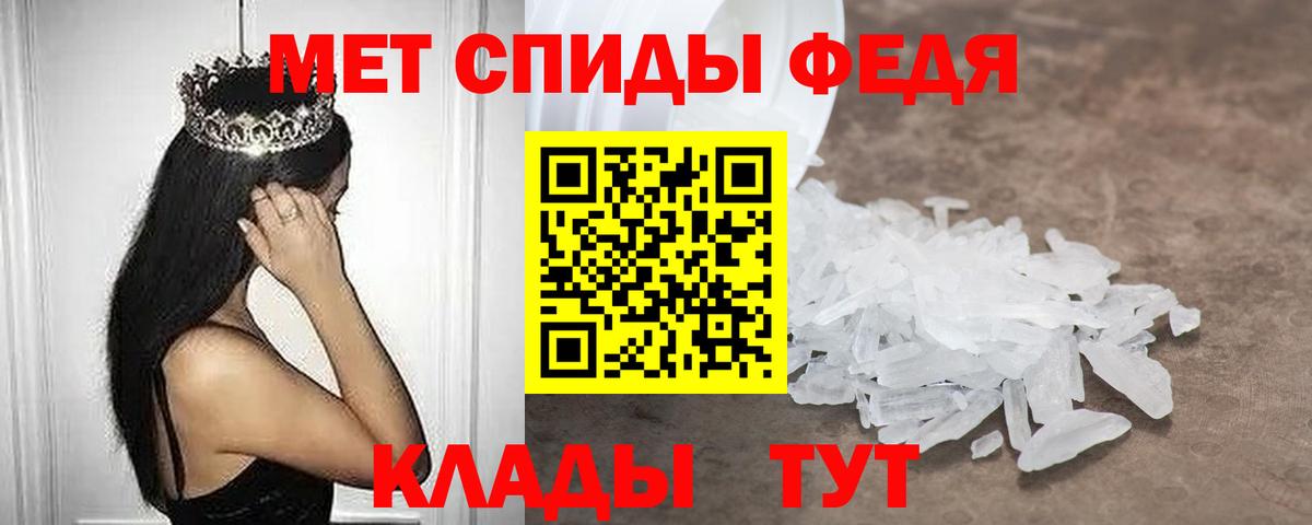 Amphetamine Premium Ессентуки