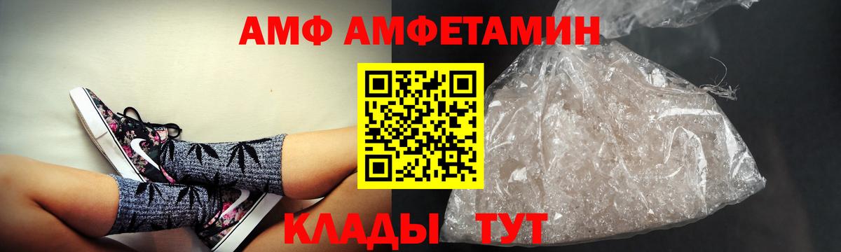 Ессентуки  АМФЕТАМИН 98%  Вход с VPN 