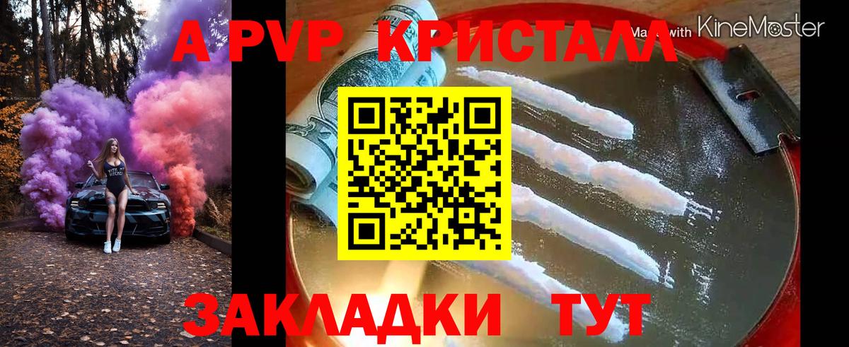 Кокаин  ЛЁД  Плюхи  MDMA  Ессентуки  ГАШИШ  Каннабис  Вход с VPN  МЕФ  Конопля  Альфа ПВП 