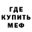 БУТИРАТ GHB Crabbo _