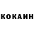 Кетамин ketamine Edward Harman