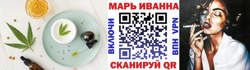 Печенье с ТГК марихуана  наркотики  Ессентуки 