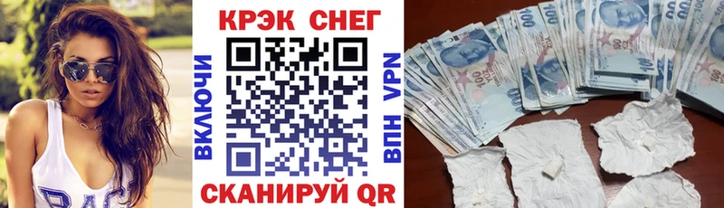 купить наркотики сайты  Ессентуки  Кокаин Боливия 