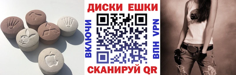 Экстази louis Vuitton  блэк спрут онион  Ессентуки 