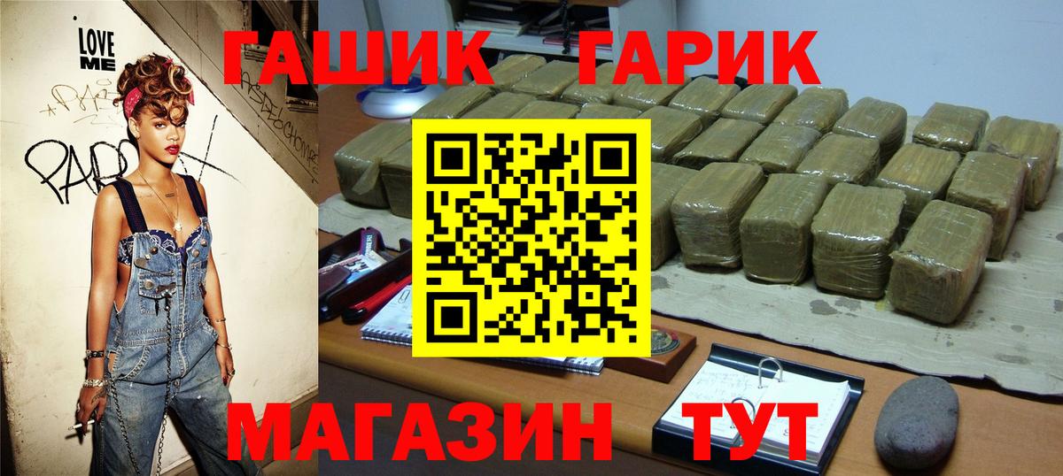 Гашиш хэш Ессентуки