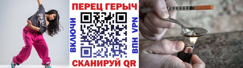 где продают наркотики  Ессентуки  Героин белый 
