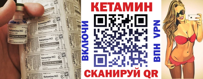 цены наркотик  Ессентуки  mega сайт  Кетамин ketamine 