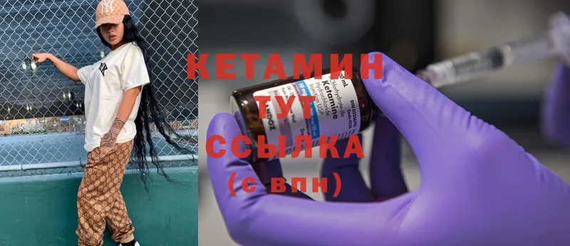 нарко площадка официальный сайт  Ессентуки  КЕТАМИН ketamine 