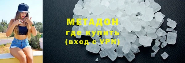 кокаин премиум Карпинск
