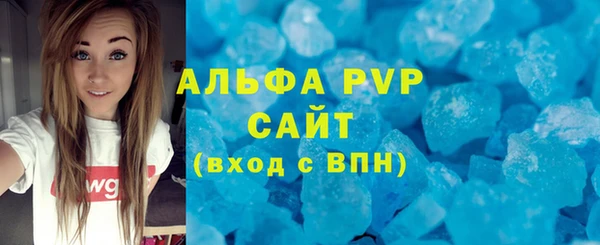 кокаин премиум Карпинск