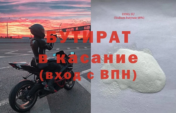 apvp Касимов