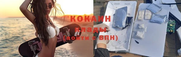 кокаин премиум Карпинск