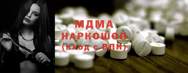 PSILOCYBIN Карталы