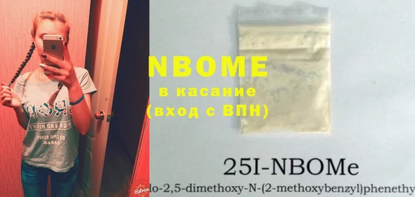 кокаин премиум Карпинск