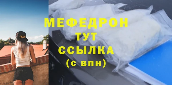 кокаин премиум Карпинск