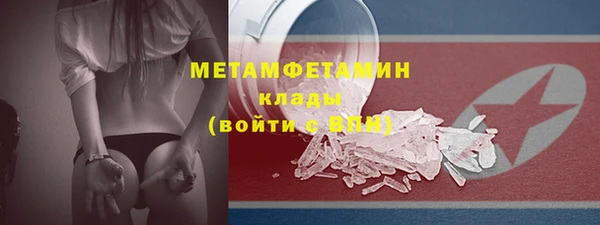 кокаин премиум Карпинск