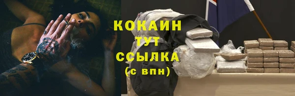 кокаин премиум Карпинск