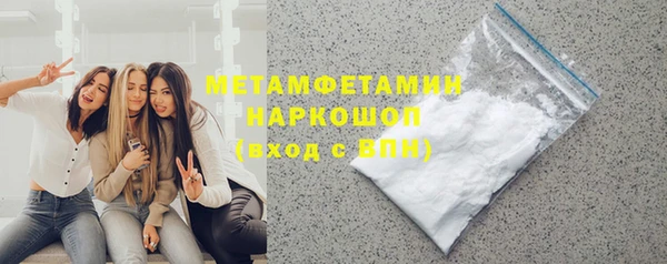 кокаин премиум Карпинск