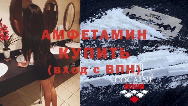 кокаин премиум Карпинск