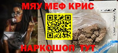 прущие крисы Будённовск