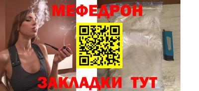 прущий лед Бузулук