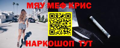 прущий лед Бузулук