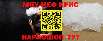 прущие крисы Будённовск