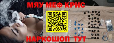 прущий лед Бузулук
