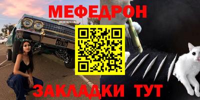 прущий лед Бузулук