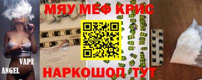 прущий лед Бузулук