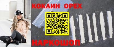 кокаин Будённовск