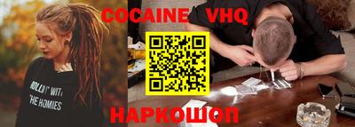 прущий лед Бузулук