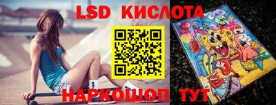 прущие крисы Будённовск