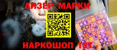 каннабис Бугуруслан