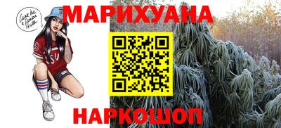 мефедрон VHQ Гатчина