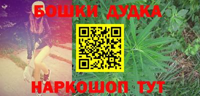 каннабис Бугуруслан