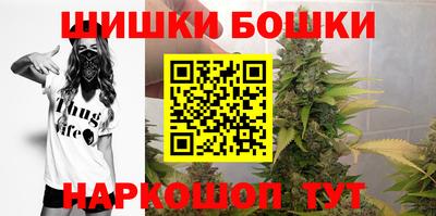 мефедрон VHQ Абакан