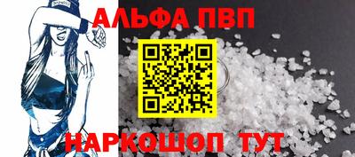 apvp Бугуруслан