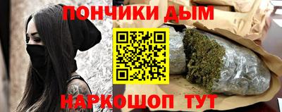 каннабис Бугуруслан