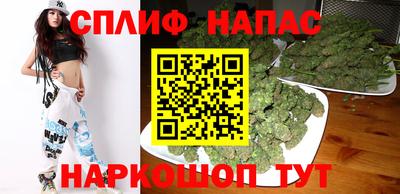 каннабис Бугуруслан