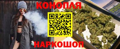 каннабис Бугуруслан