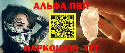 apvp Бугуруслан