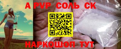 apvp Бугуруслан