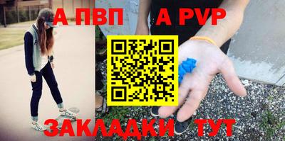 apvp Бугуруслан