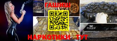 прущий лед Бузулук