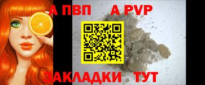apvp Бугуруслан