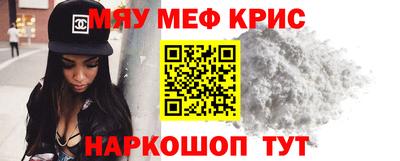 прущий лед Бузулук