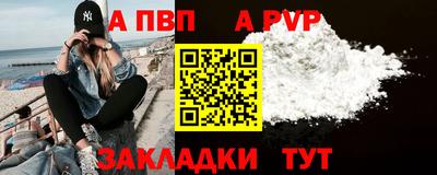 apvp Бугуруслан